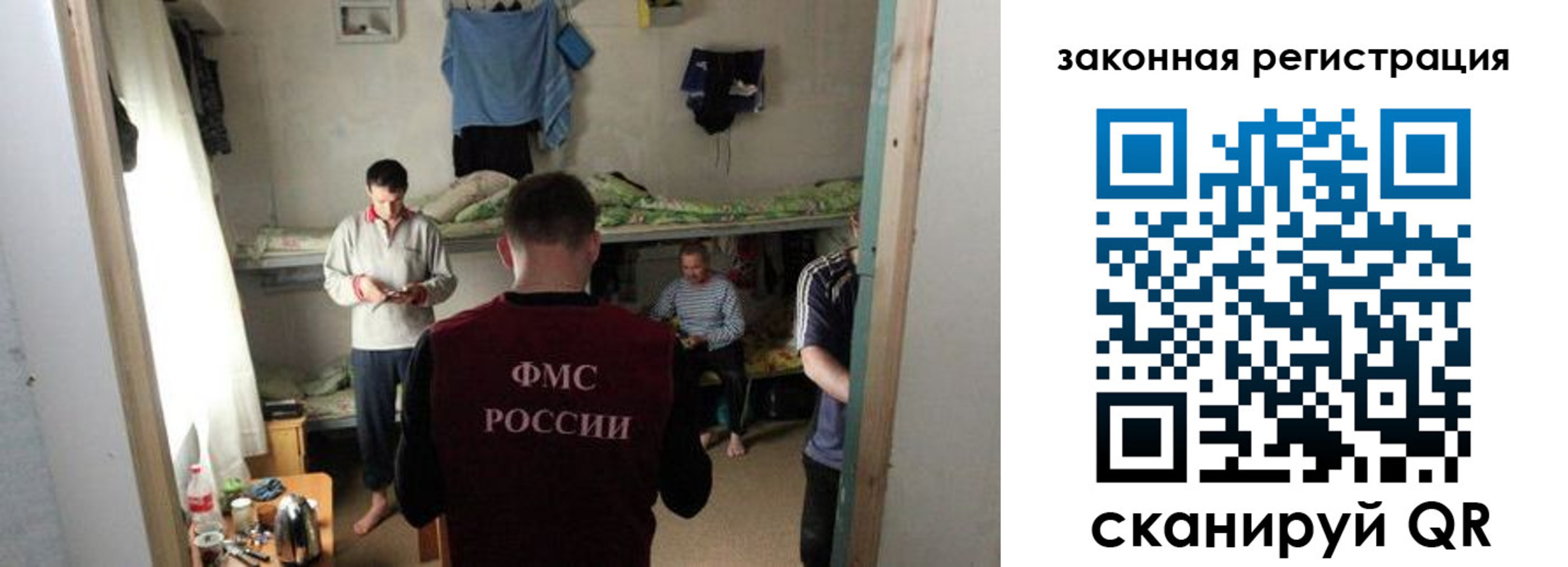 временная регистрация купить в Карабаново